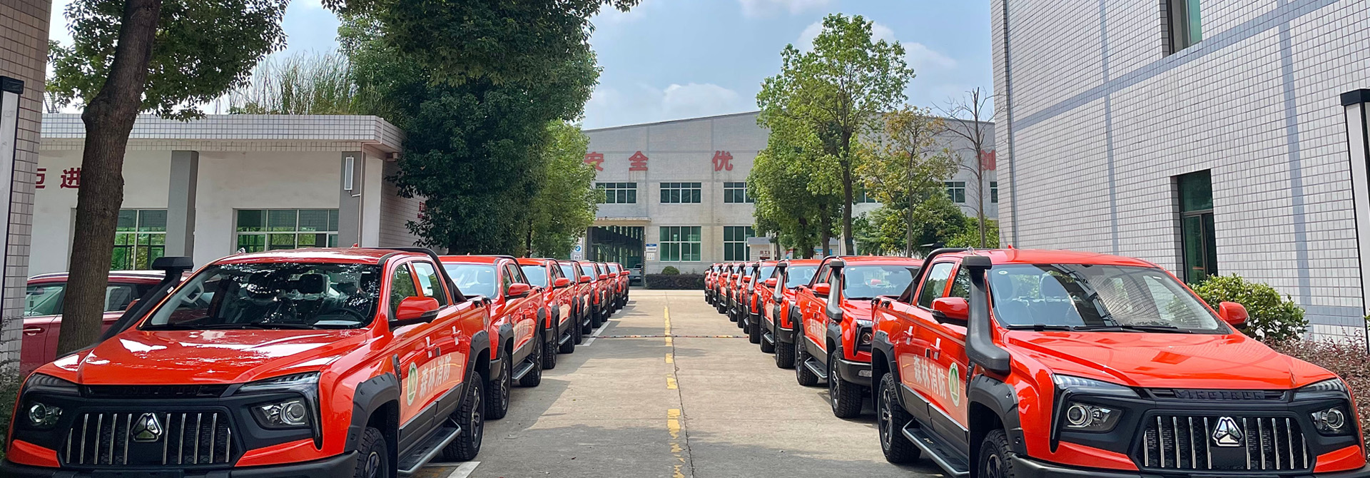 湖南長泰工業(yè)科技有限公司