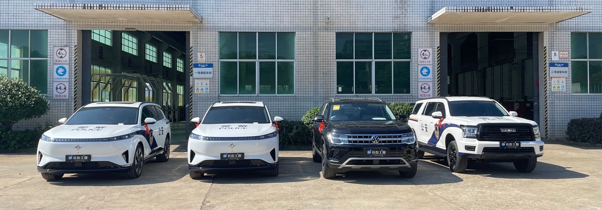 湖南長(zhǎng)泰工業(yè)科技有限公司