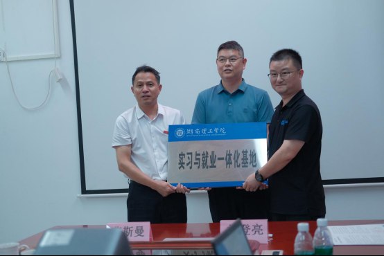 未命名_副本.jpg 長泰工業(yè)與湖南理工學(xué)院共建“實(shí)習(xí)與就業(yè)一體化基地”